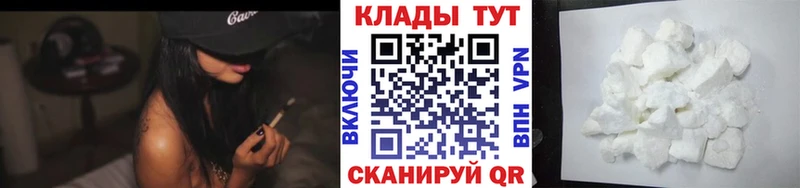 Купить Конопля Мефедрон А ПВП Гашиш LSD-25 Cocaine Гусев