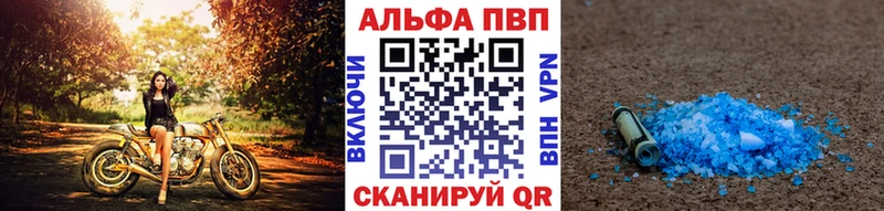 Купить  Гусев  A PVP Соль 
