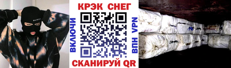 Купить где  Гусев  Кокаин FishScale 