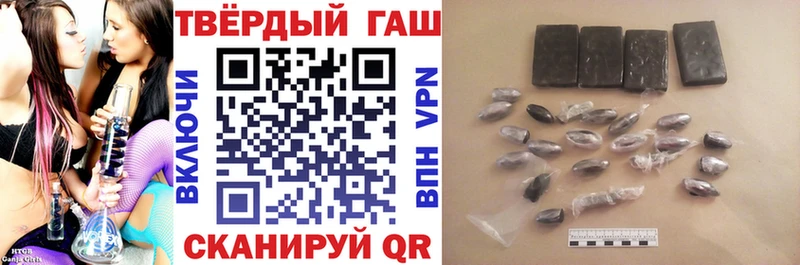 ГАШ хэш Купить где Гусев