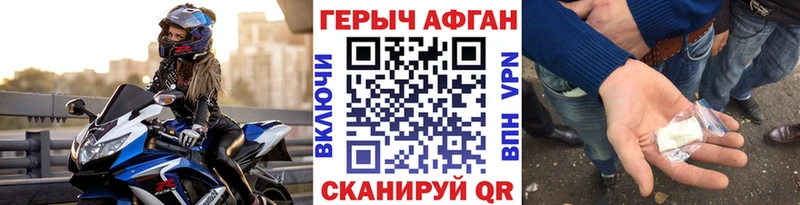 Купить где  Гусев  ГЕРОИН VHQ 