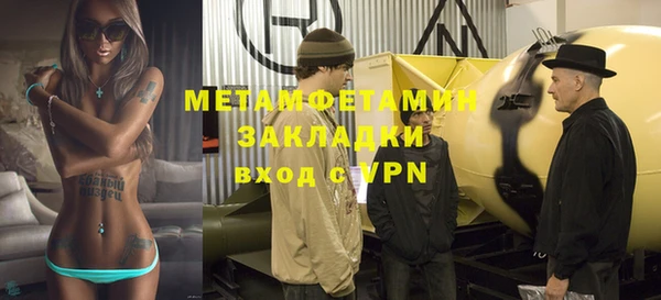 кокаин VHQ Бугульма