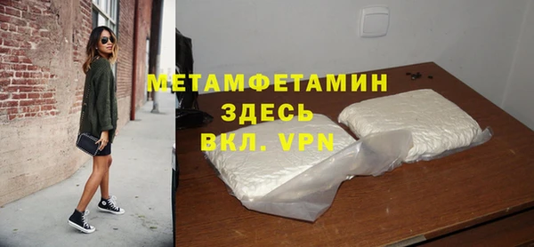 МДПВ Бородино