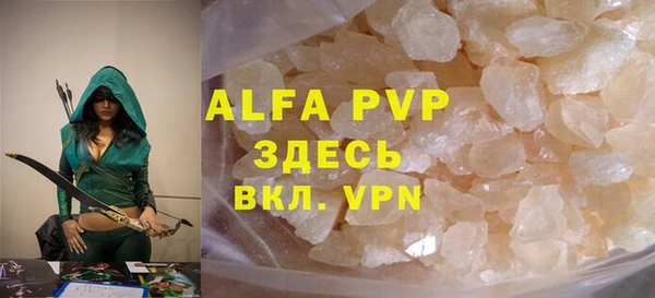 кокаин VHQ Бугульма