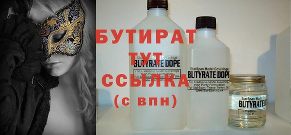 кокаин VHQ Бугульма