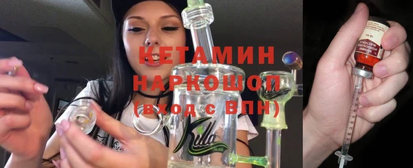 кокаин VHQ Бугульма