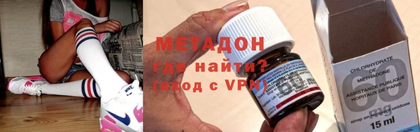 кокаин VHQ Бугульма