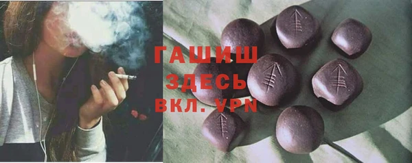 кокаин VHQ Бугульма