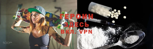 кокаин VHQ Бугульма