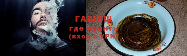 кокаин VHQ Бугульма