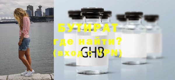 кокаин VHQ Бугульма