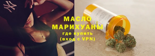 кокаин VHQ Бугульма