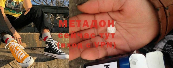 кокаин VHQ Бугульма