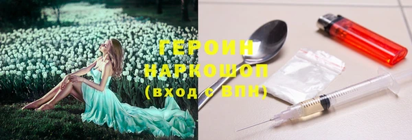кокаин VHQ Бугульма