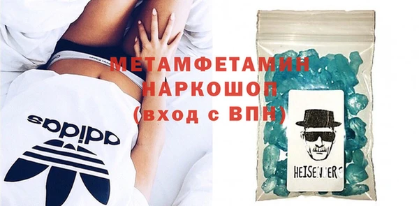 кокаин VHQ Бугульма
