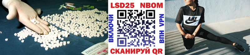 Купить  Гусев  LSD-25 экстази ecstasy 