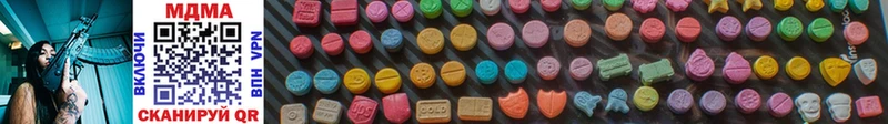 MDMA Molly  Купить  Гусев 
