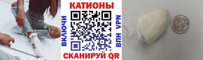 Мефедрон mephedrone  Гусев 