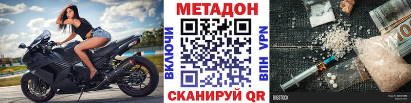 Купить  Гусев  Метадон мёд 