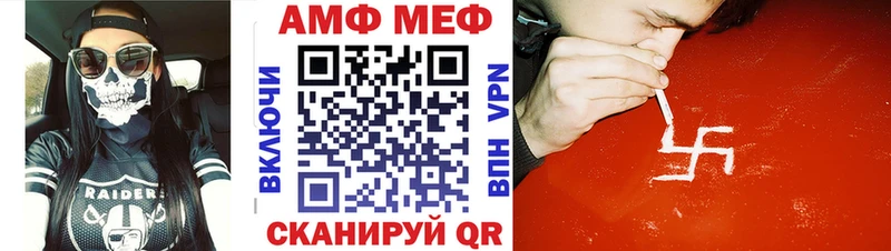 МЕТАМФЕТАМИН пудра  Купить где  Гусев 