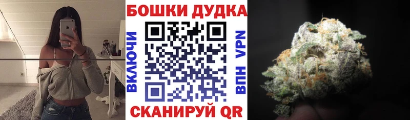 Бошки марихуана LSD WEED  Купить  Гусев 